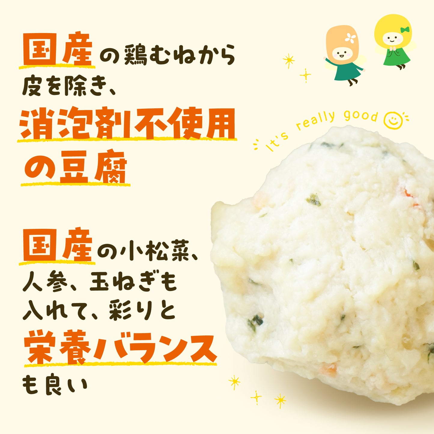 国産の皮を除き、消泡剤不使用の豆腐
