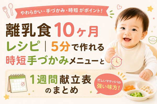 週末の作り置きストック×市販品で作る時短アレンジレシピ3選