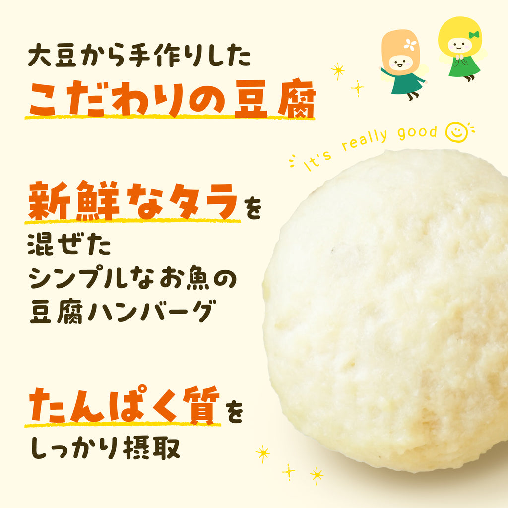 大豆から手作りしたこだわりの豆腐