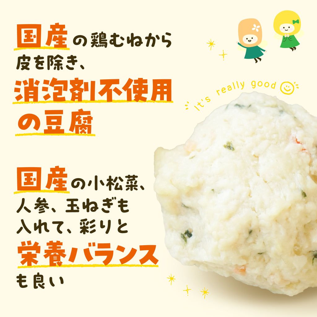 国産の皮を除き、消泡剤不使用の豆腐
